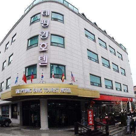 אנסאן Tae Pyeong Yang Hotel מראה חיצוני תמונה