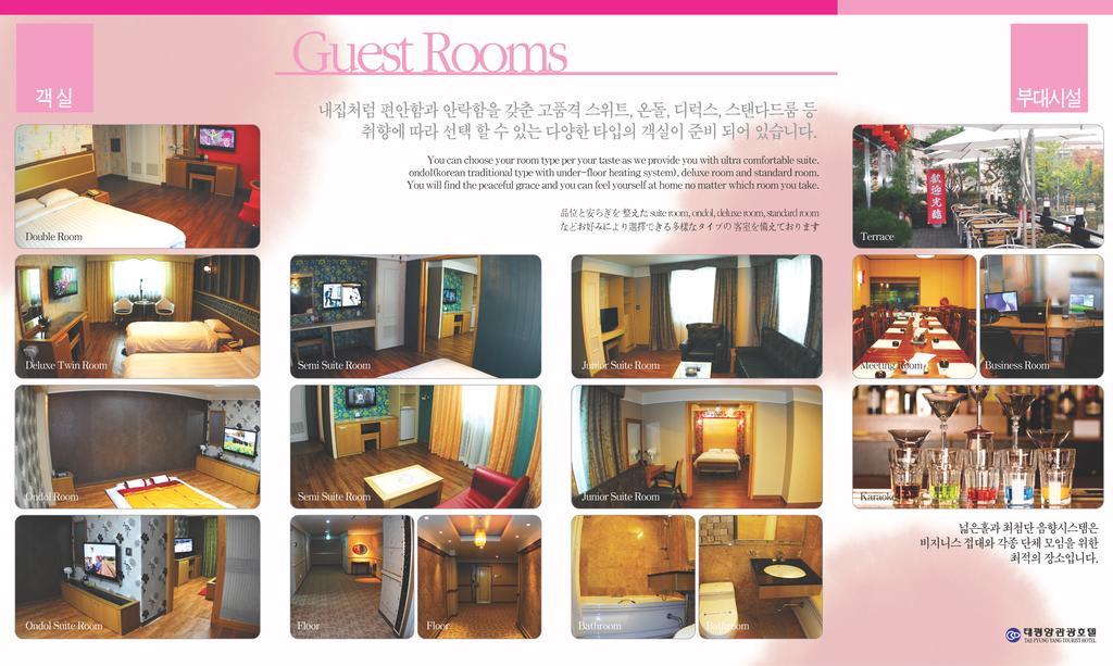 אנסאן Tae Pyeong Yang Hotel מראה חיצוני תמונה