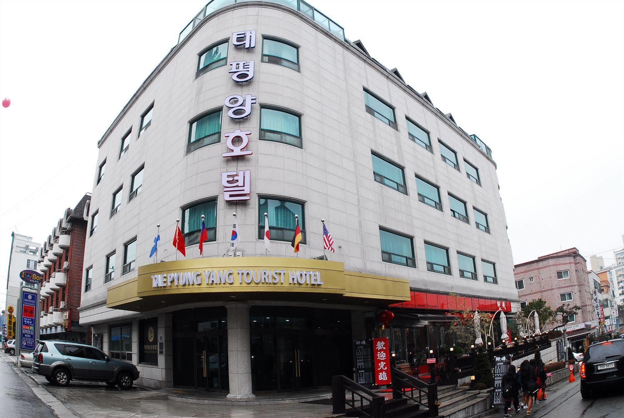 אנסאן Tae Pyeong Yang Hotel מראה חיצוני תמונה