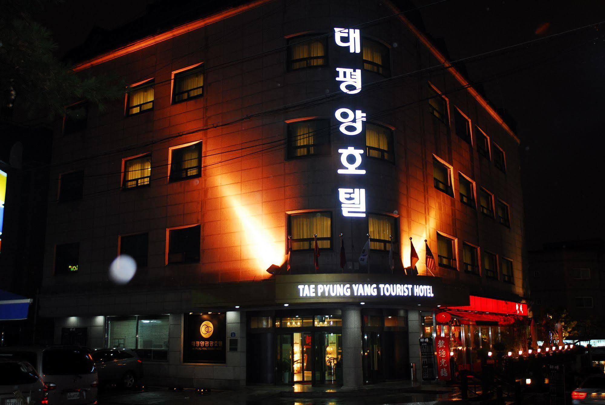 אנסאן Tae Pyeong Yang Hotel מראה חיצוני תמונה